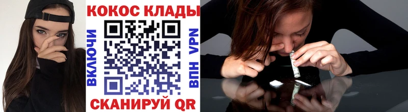 Где найти наркотики Сызрань АМФ МЕФ Псилоцибиновые грибы mega рабочий сайт А ПВП ГАШ Каннабис