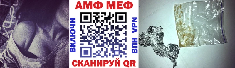 где найти наркотики  Сызрань  Amphetamine VHQ 