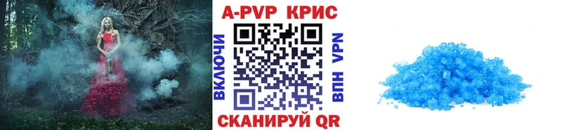 маркетплейс телеграм  Сызрань  А ПВП Crystall 