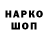 МЕТАДОН белоснежный newfreedom21