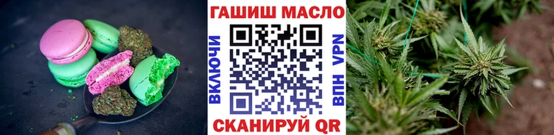 Еда ТГК конопля Сызрань