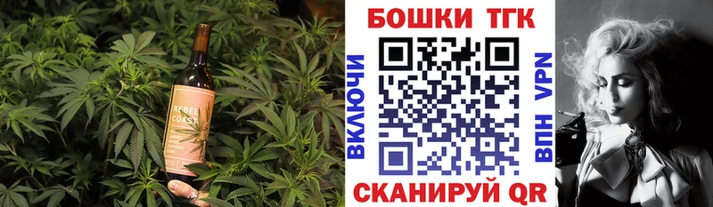 Печенье с ТГК марихуана  купить наркоту  Сызрань 