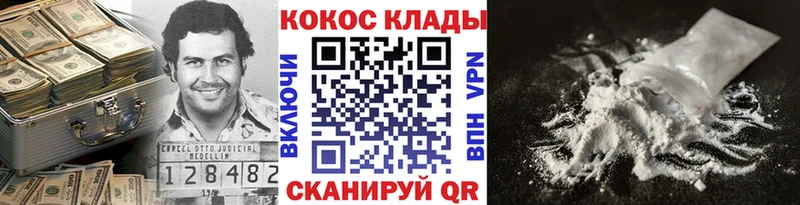 COCAIN Боливия  Сызрань 