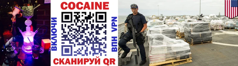 Cocaine VHQ Сызрань