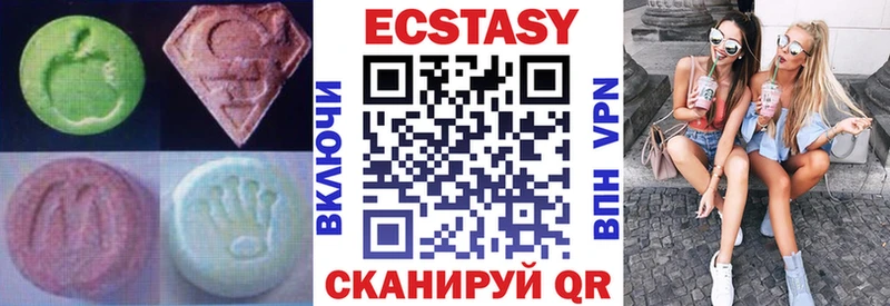 ЭКСТАЗИ таблы  Сызрань 