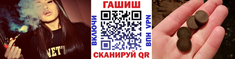 как найти наркотики  omg tor  Гашиш VHQ  Сызрань 