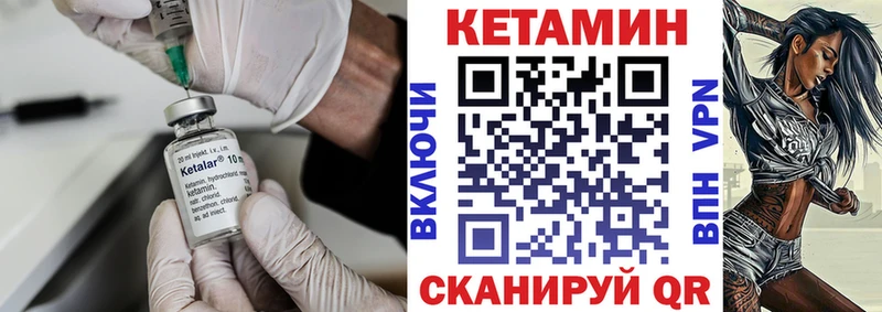КЕТАМИН ketamine Сызрань