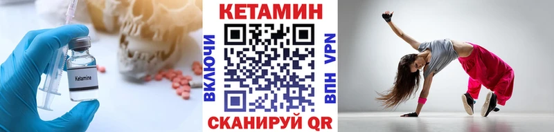 КЕТАМИН VHQ  Сызрань 