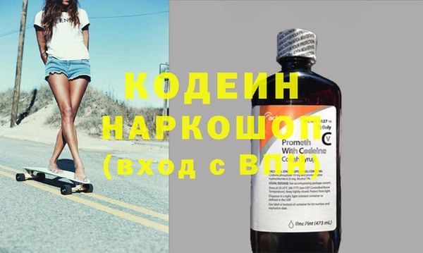 кокаин перу Заводоуковск