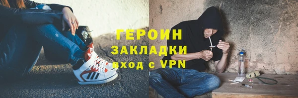 кокаин перу Заводоуковск