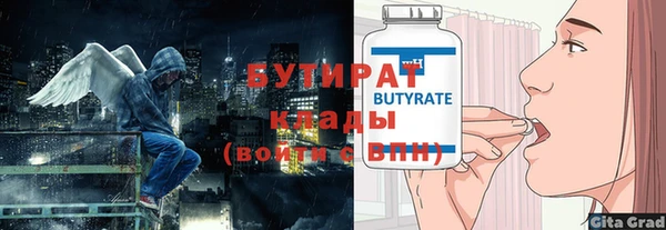альфа пвп Елизово