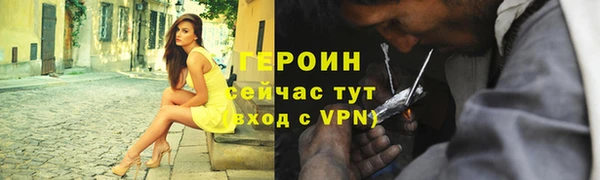 альфа пвп Елизово