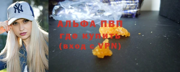 альфа пвп Елизово