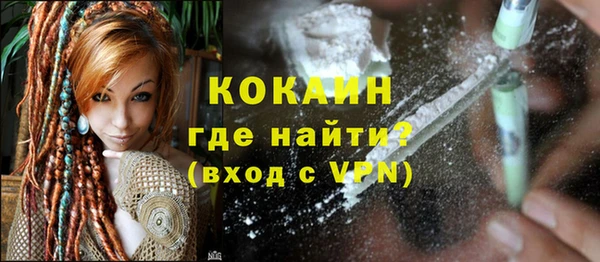 кокаин перу Заводоуковск