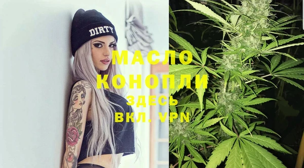 дистиллят марихуана Елабуга