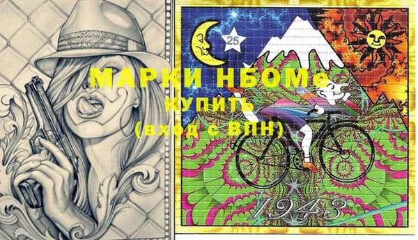 синтетический гашиш Ельня