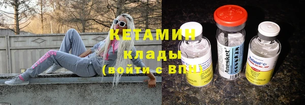 альфа пвп Елизово