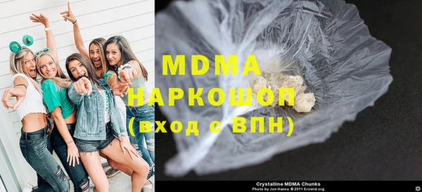 альфа пвп Елизово