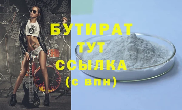 синтетический гашиш Ельня