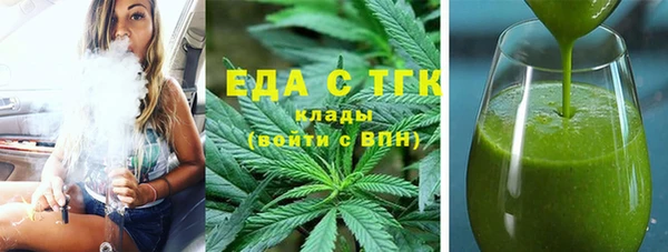 синтетический гашиш Ельня