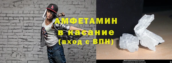 синтетический гашиш Ельня