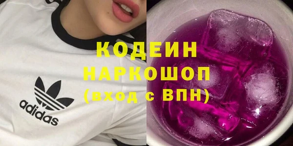 кокаин перу Заводоуковск