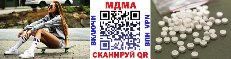 MDMA молли  закладки  даркнет Telegram  Сызрань 