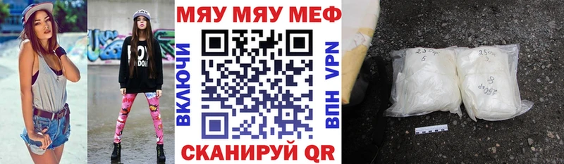 МЕФ VHQ  mega вход  Сызрань 