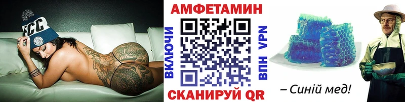МЕТАМФЕТАМИН Methamphetamine  магазин    Сызрань 