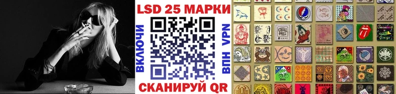 Наркотические марки 1,8мг  Сызрань 